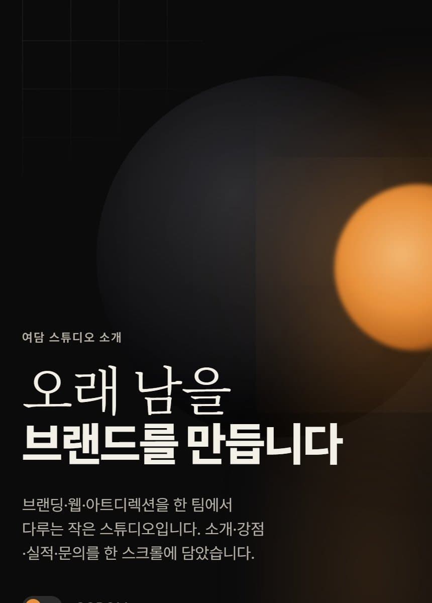 서비스 소개