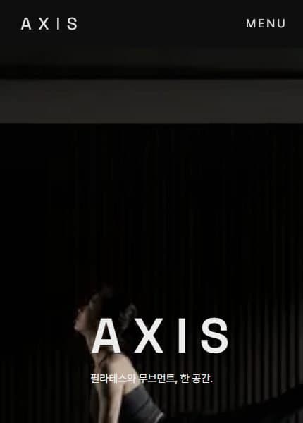 AXIS