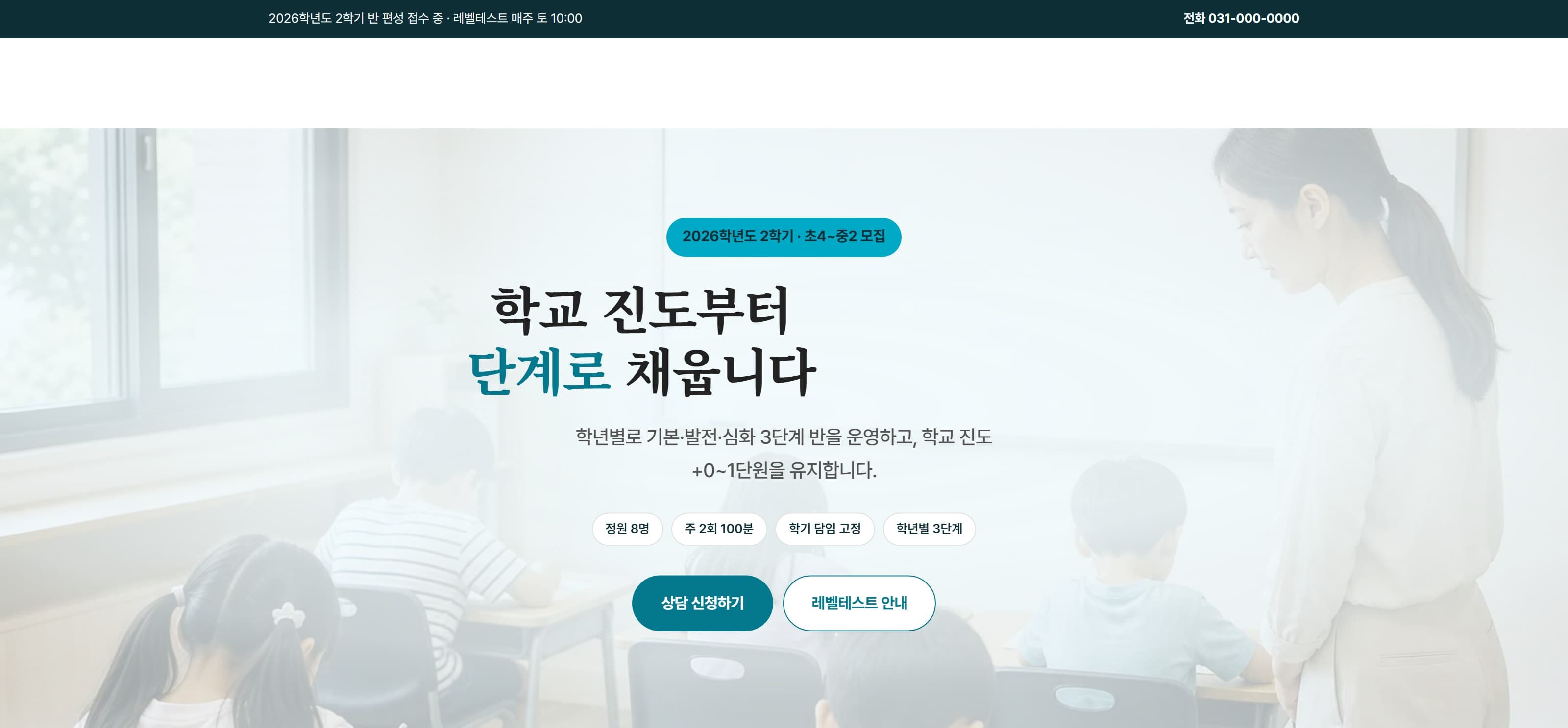 IROOM
