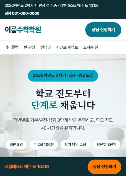 IROOM