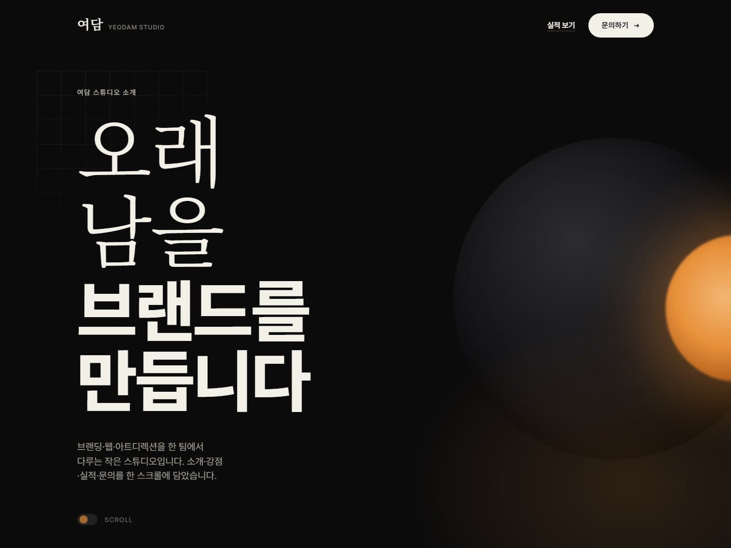서비스 소개